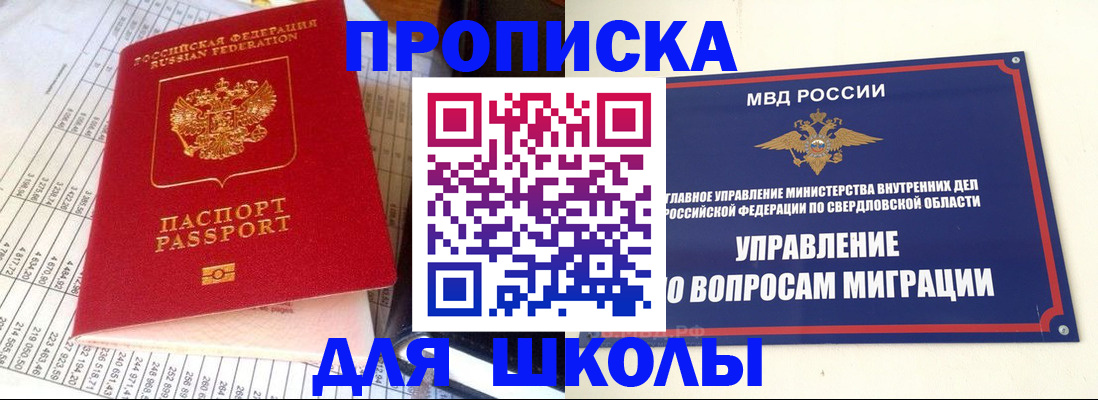 найти адрес прописки в Михайловске