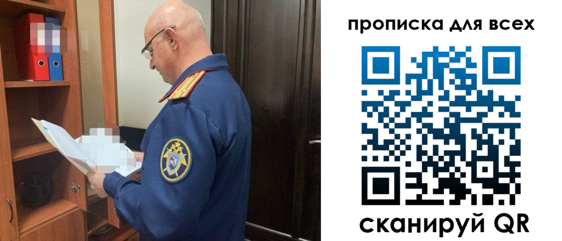 прописка для военкомата в Михайловске