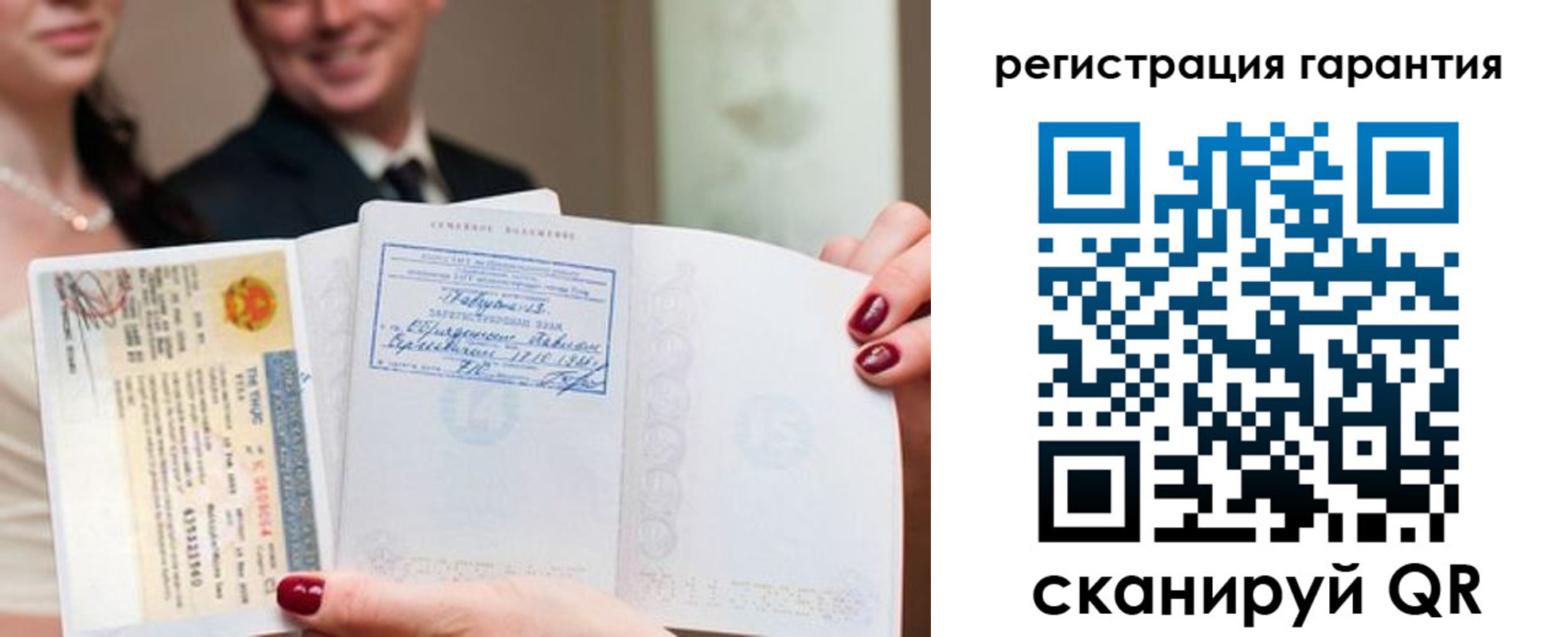 прописка паспорт в Михайловске