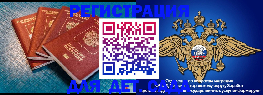 прописка в квартире в Михайловске