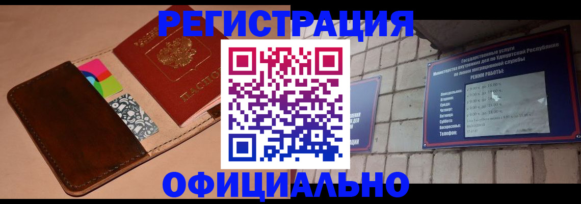 регистрация для дет. сада в Михайловске