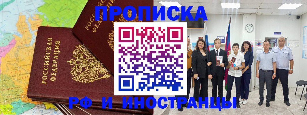 регистрация для дет. сада в Михайловске