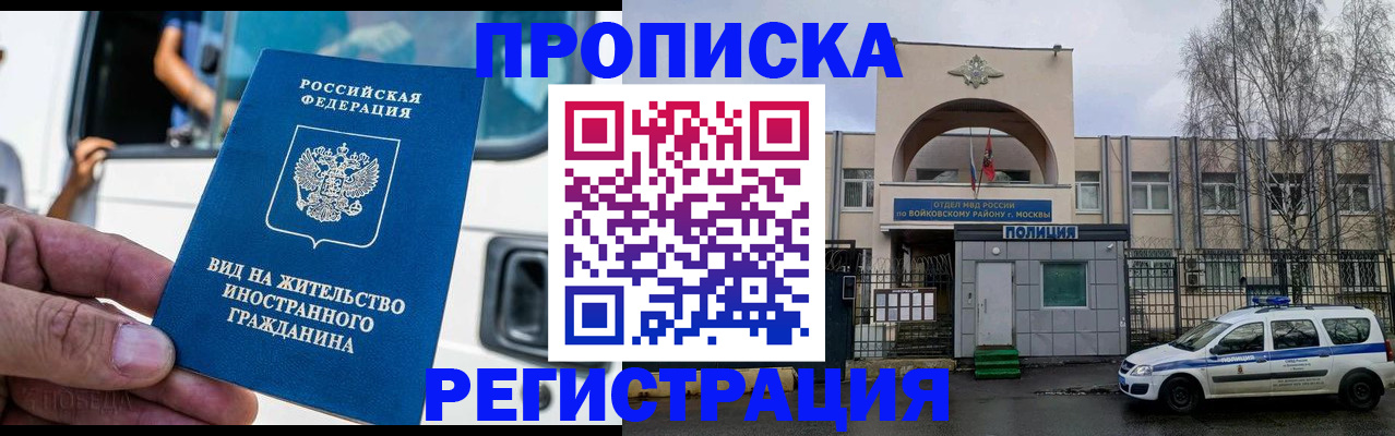 временная регистрация госуслуги в Михайловске